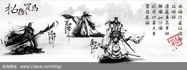 招兵买马，你不是一个人在战斗