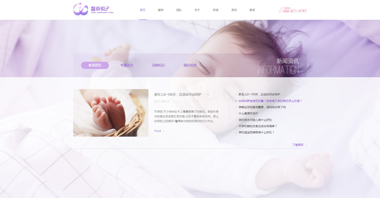 案例展示