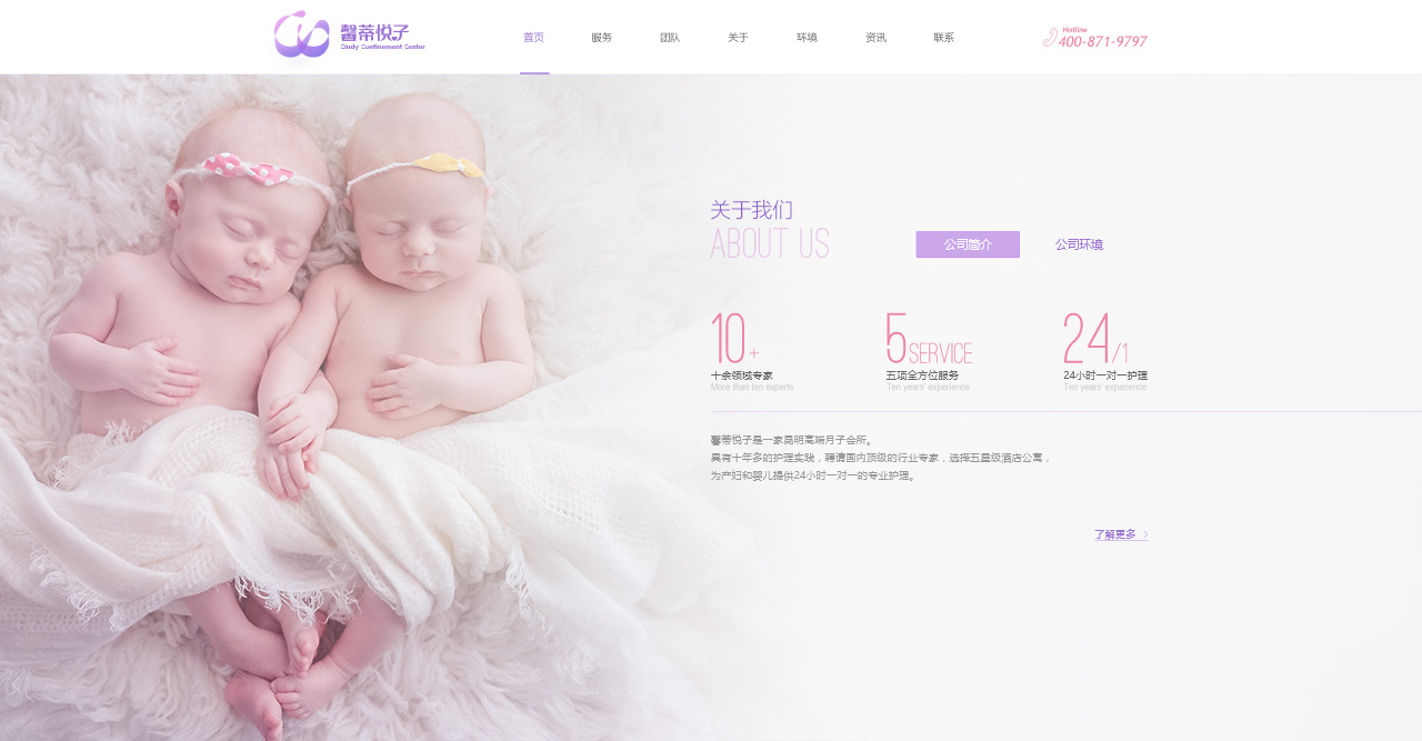 案例展示