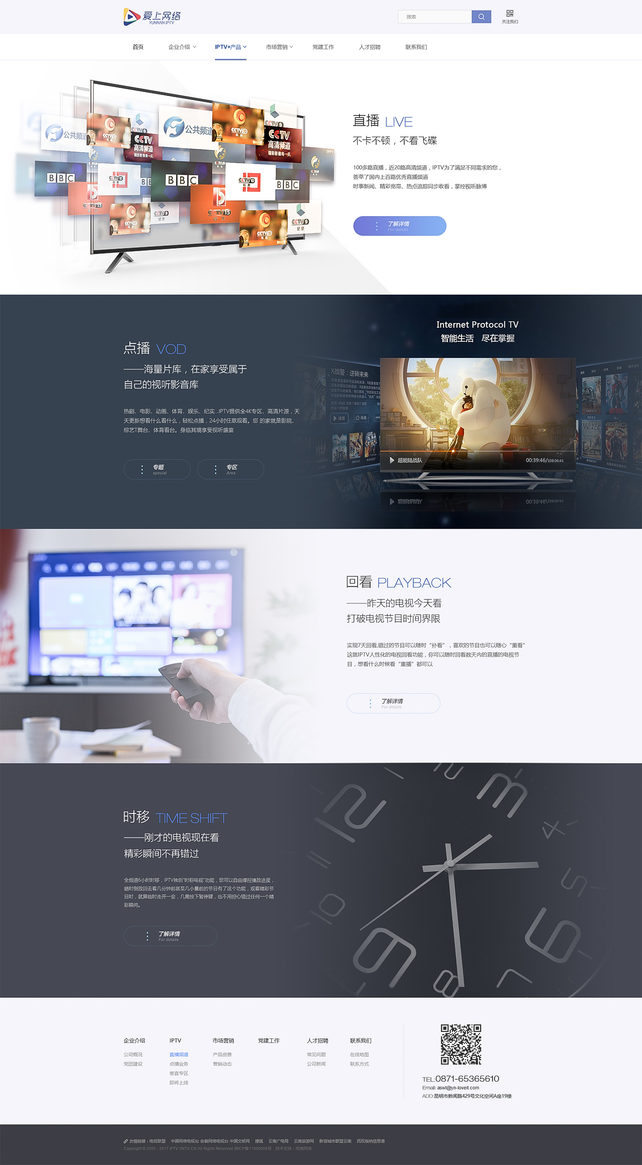 案例展示
